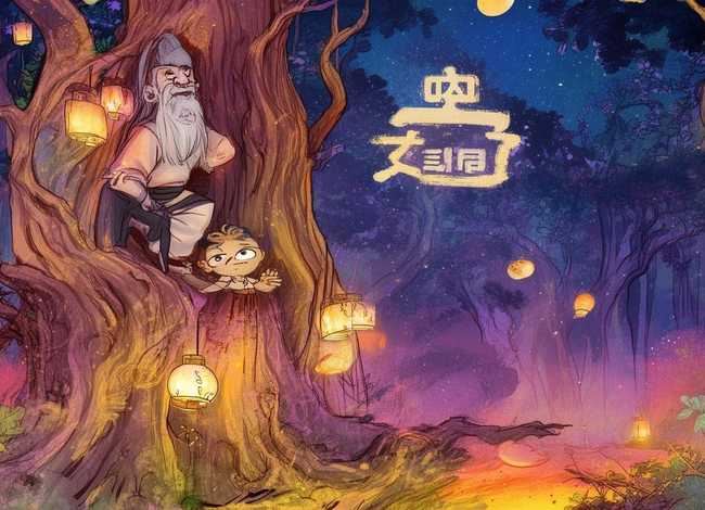 古代经典儿童故事在线听 少儿古代经典故事