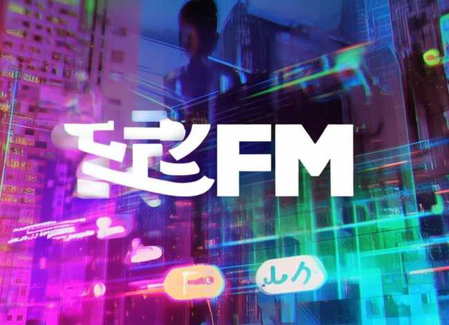 故事fm招聘；故事fm app