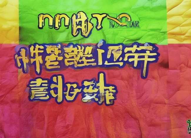 三借芭蕉扇的故事概括；三借芭蕉扇的故事概括400字以上