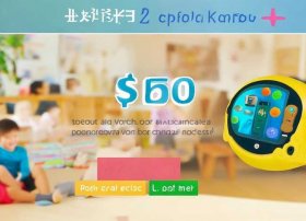 火火兔早教机多少钱，火火兔早教机多少钱一台