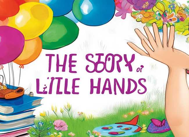 小手的故事幼儿教案（关于小手的幼儿故事）