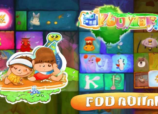 儿童故事软件app推荐免费（儿童免费故事软件推荐）