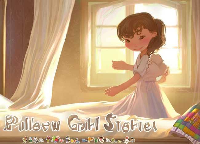 铺床女孩故事 铺床女孩故事大全