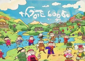 有关成语故事的儿童画 有关成语故事的手绘画报