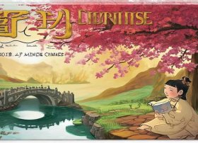 儿童文学封面古风 儿童文学2017古风封面