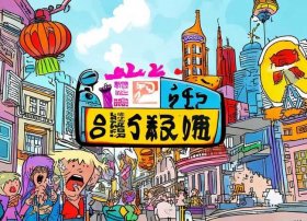 上海儿童故事广播，上海故事广播网址