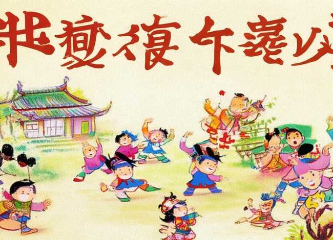 儿童成语故事带字幕，儿童版成语故事文字版