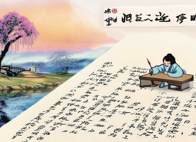 200字左右的古诗词书法作品，200字左右的古诗词书法作品图片