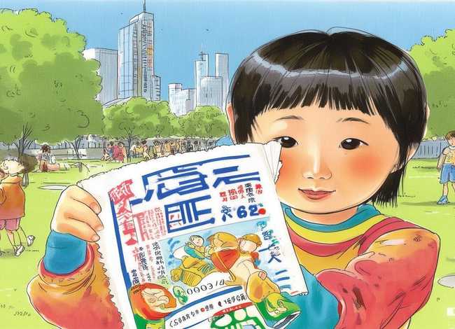 中国儿童画报邮发代号（中国儿童画报刊号）