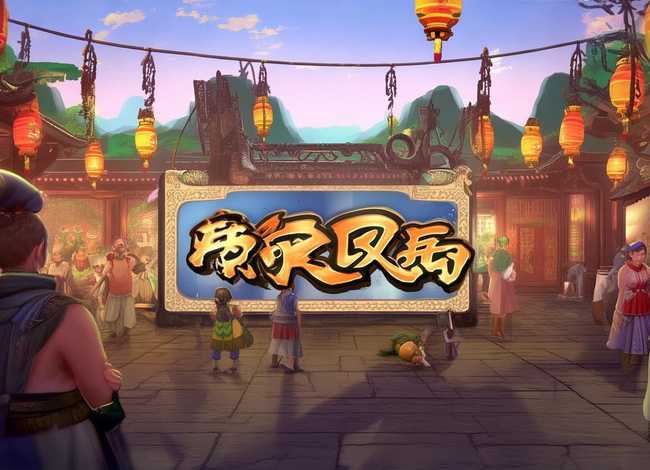 东方故事手游官网 东方故事手游官网下载