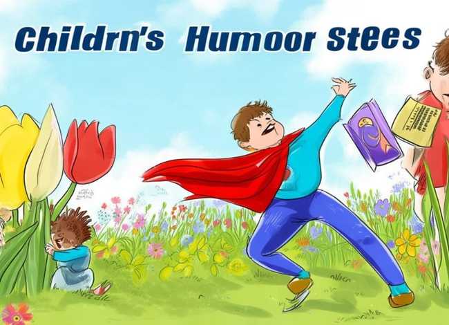 儿童笑话故事幽默笑话 儿童笑话大全长篇