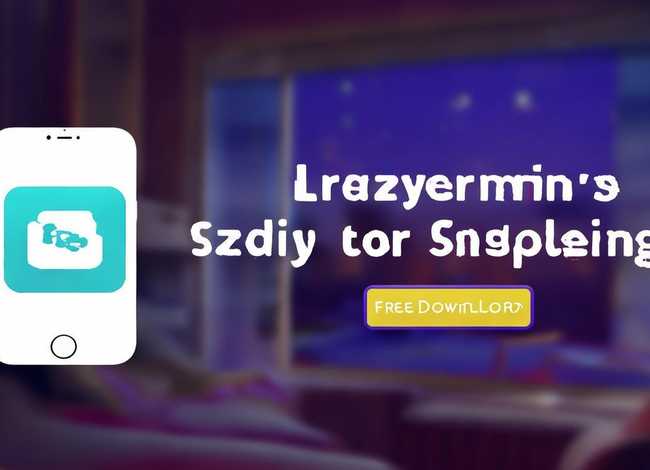 懒人听故事手机版免费下载（懒人听故事手机版免费下载苹果）