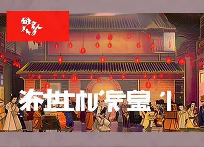 中华好故事第四季，中华好故事第四季免费观看