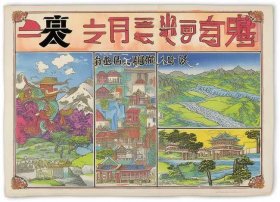 故事小报怎么画？，汉字故事小报怎么画