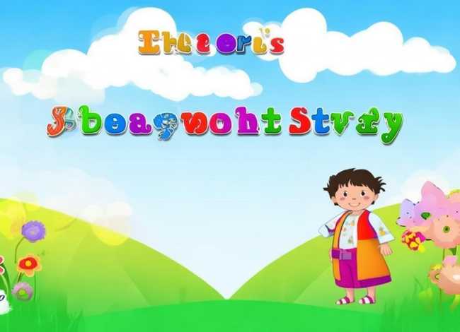 儿童成长故事ppt 儿童成长ppt模板下载