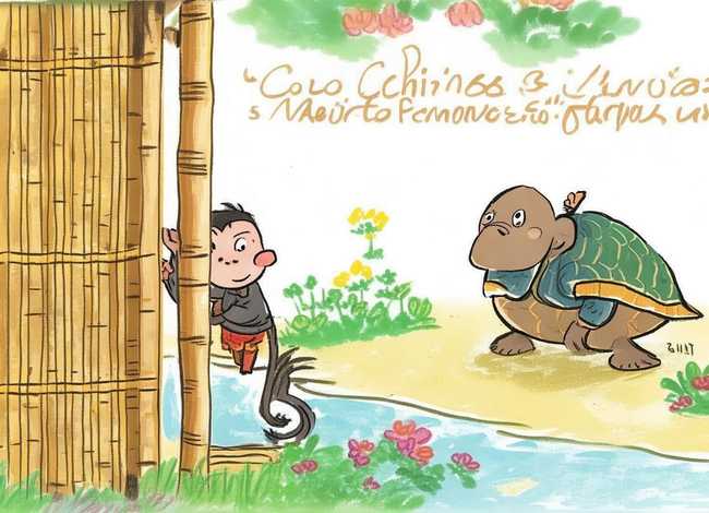 画成语小故事 画成语故事简笔画 画成语小故事 画成语故事简笔画