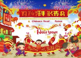 儿童关于过年的故事绘本（关于过年的故事绘本幼儿园）