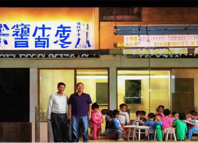 留守儿童岗位责任牌 留守儿童主任职责