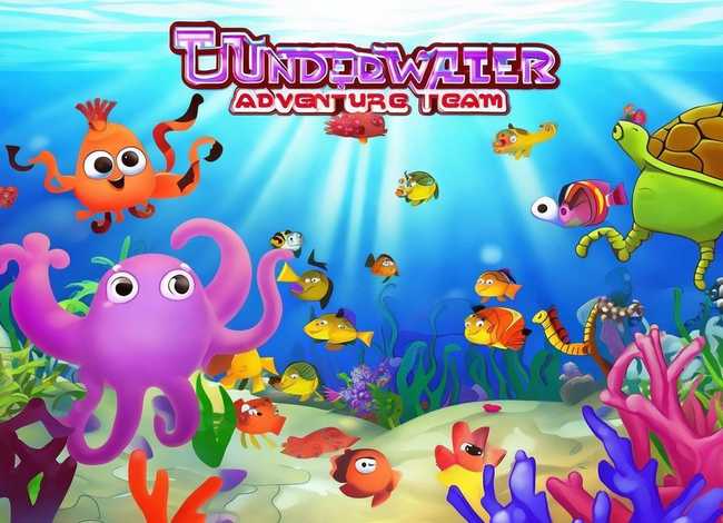 海底小纵队儿歌系列，海底小纵队儿歌系列 第1集