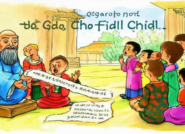 弟子规故事儿童讲解（弟子规讲故事视频）