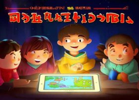 三国演义儿童版在线收听（三国演义儿童版有声小说在线收听）