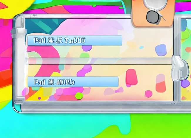 ipad儿童模式、苹果ipad青少年模式怎么开启