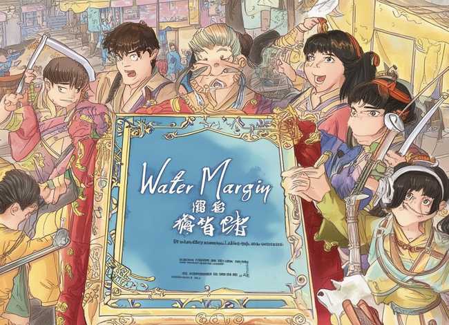 水浒传儿童版书籍 - 水浒传儿童版书籍及目录 水浒传儿童版书籍 - 水浒传儿童版书籍及目录