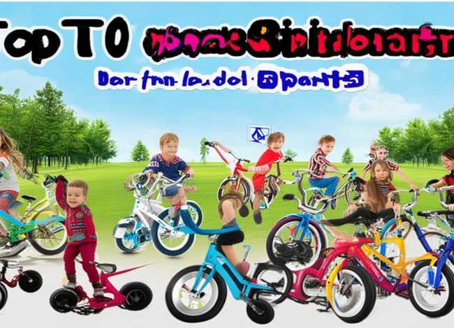 儿童自行车品牌前十名图，儿童品牌自行车排名价格