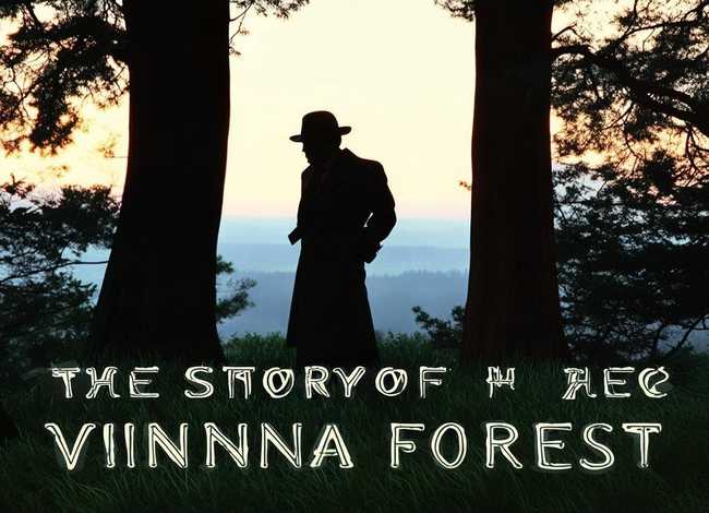 维也纳森林的故事作者简介；维也纳森林的故事作者简介是谁