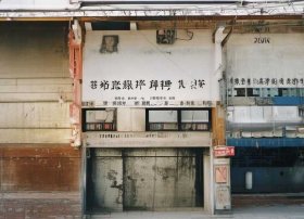 书法家的故事50个字（书法家的故事50个字左右）