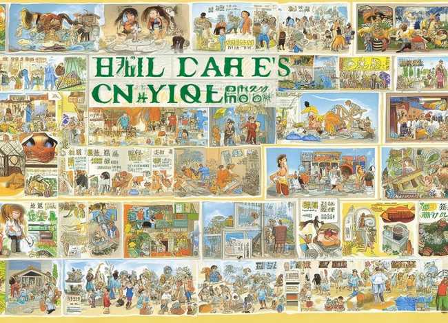 中国儿童百科全书内容简介（中国儿童百科全书内容简介图片）