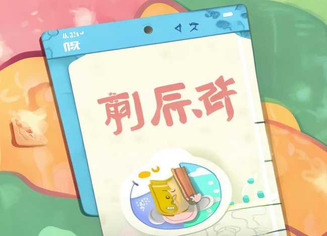 听儿童故事软件下载 儿童听故事下载什么软件 听儿童故事软件下载 儿童听故事下载什么软件