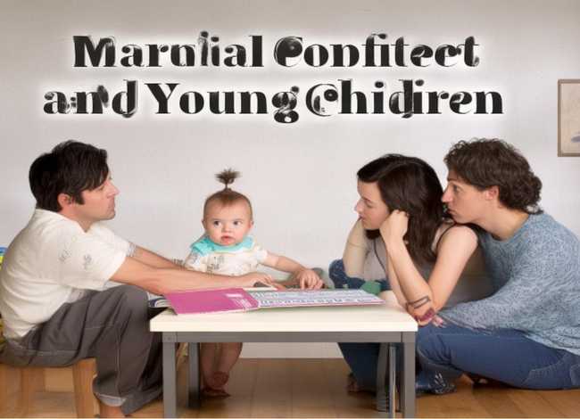 婚姻冲突对学前儿童的影响 - 婚姻冲突对学前儿童的影响有哪些