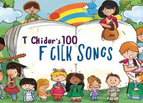儿童民谣歌曲最火的十首、儿童民谣歌曲大全100首