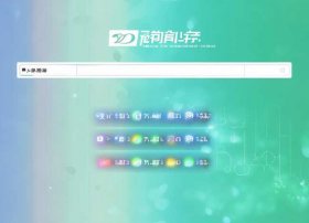 百度分享官网（百度分享官网首页）