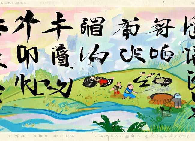 汉字的故事手抄报，搜寻汉字的故事手抄报