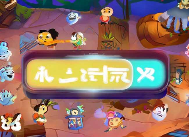 讲故事大全带动作、讲故事大全带动作的软件