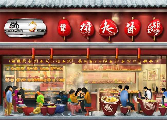 粥面故事加盟电话及条件 - 粥面故事加盟费用多少钱