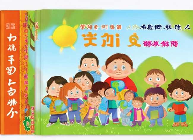 三年级孩子英语故事推荐，三年级孩子英语故事推荐书