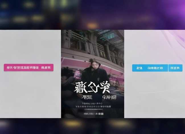 女主播的故事国语版在线免费观看，女主播的故事剧国语版哪里可以看