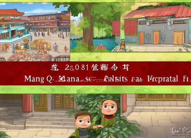 儿童传统故事演讲孟母三迁、孟母三迁故事演讲视频