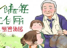 少儿礼仪故事大全，少儿礼仪故事大全简短