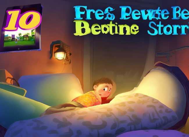 儿童睡前讲故事免费听、睡前儿童讲故事100个免费听