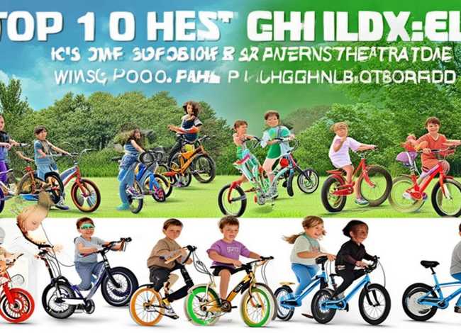 儿童自行车品牌前十名图，儿童品牌自行车排名价格