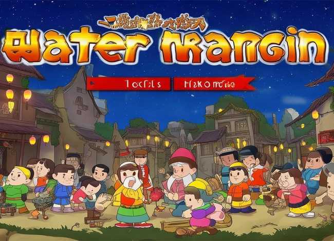 水浒传儿童版动画片全集120集(水浒传儿童版动画片全集120集免费观看) 水浒传儿童版动画片全集120集(水浒传儿童版动画片全集120集免费观看)