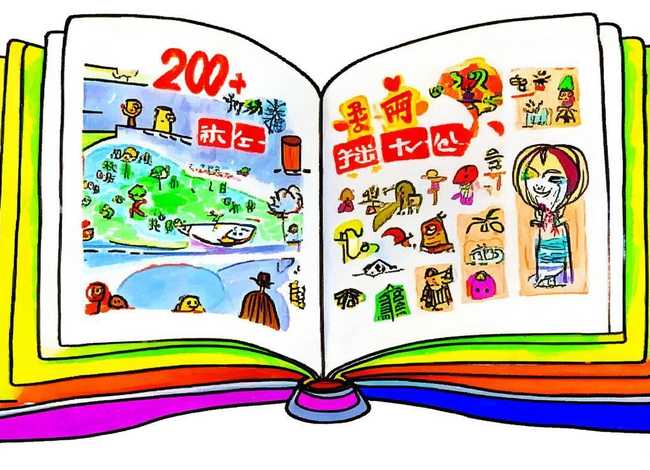 200多页儿童故事书;少儿故事大全文字版一共多少页 200多页儿童故事书;少儿故事大全文字版一共多少页