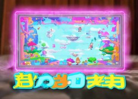 儿童故事mp4下载免费的 儿童动画故事mp4下载免费