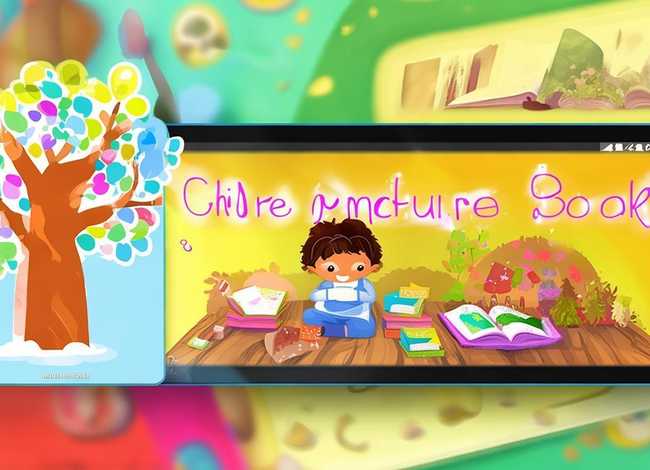 幼儿绘本故事软件、幼儿绘本故事软件推荐