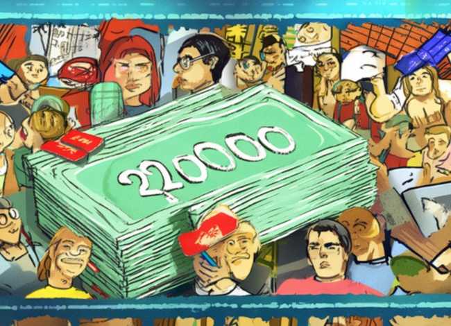 故事稿费200元长期征稿、故事稿费200元长期征稿合理吗