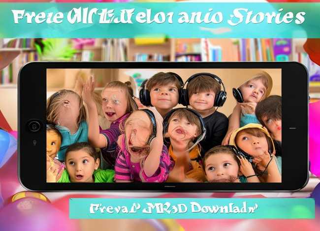 有声小说儿童故事免费听完整版（儿童有声小说免费下载mp3）